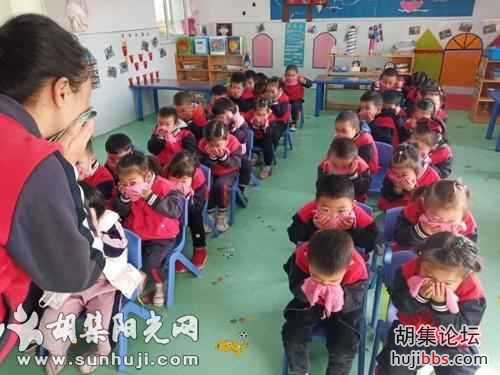 胡集镇机关幼儿园金桥园区开展消防安全主题教育活动 