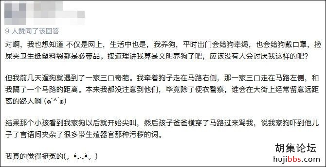人不如狗！上海杀妻焚尸案：女孩爱犬为救主冲入火海，...