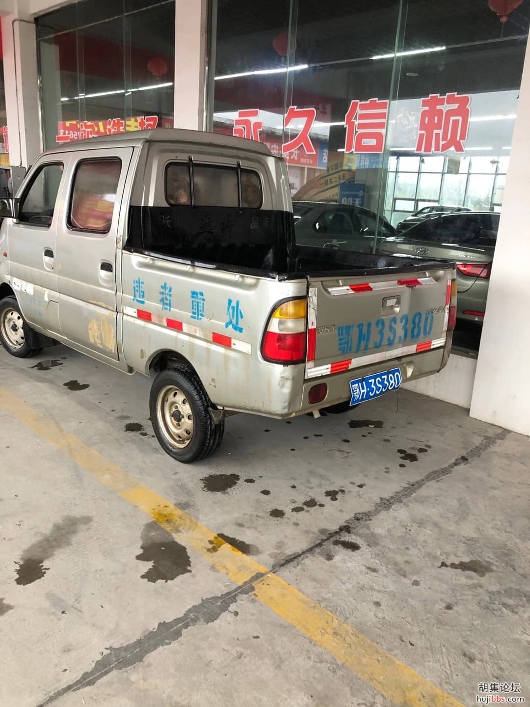 出售12年长安双排，几千块钱。