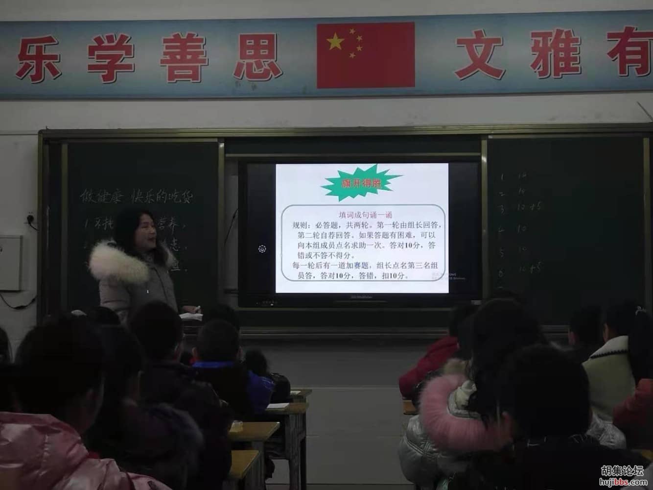 荆襄东区小学四（1）班开展“'吃'文化”安全、卫生、保...