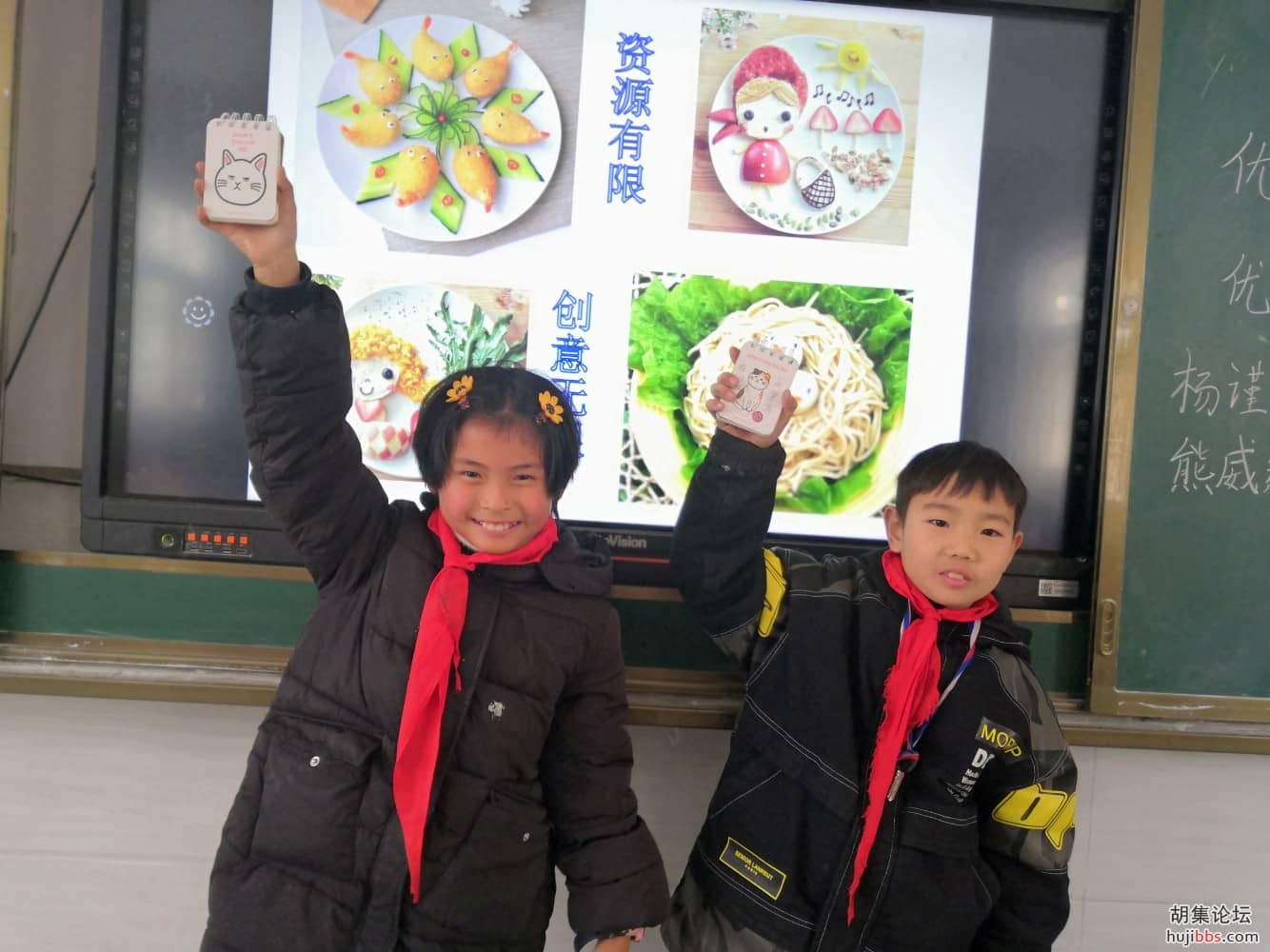 荆襄东区小学四（1）班开展“'吃'文化”安全、卫生、保...
