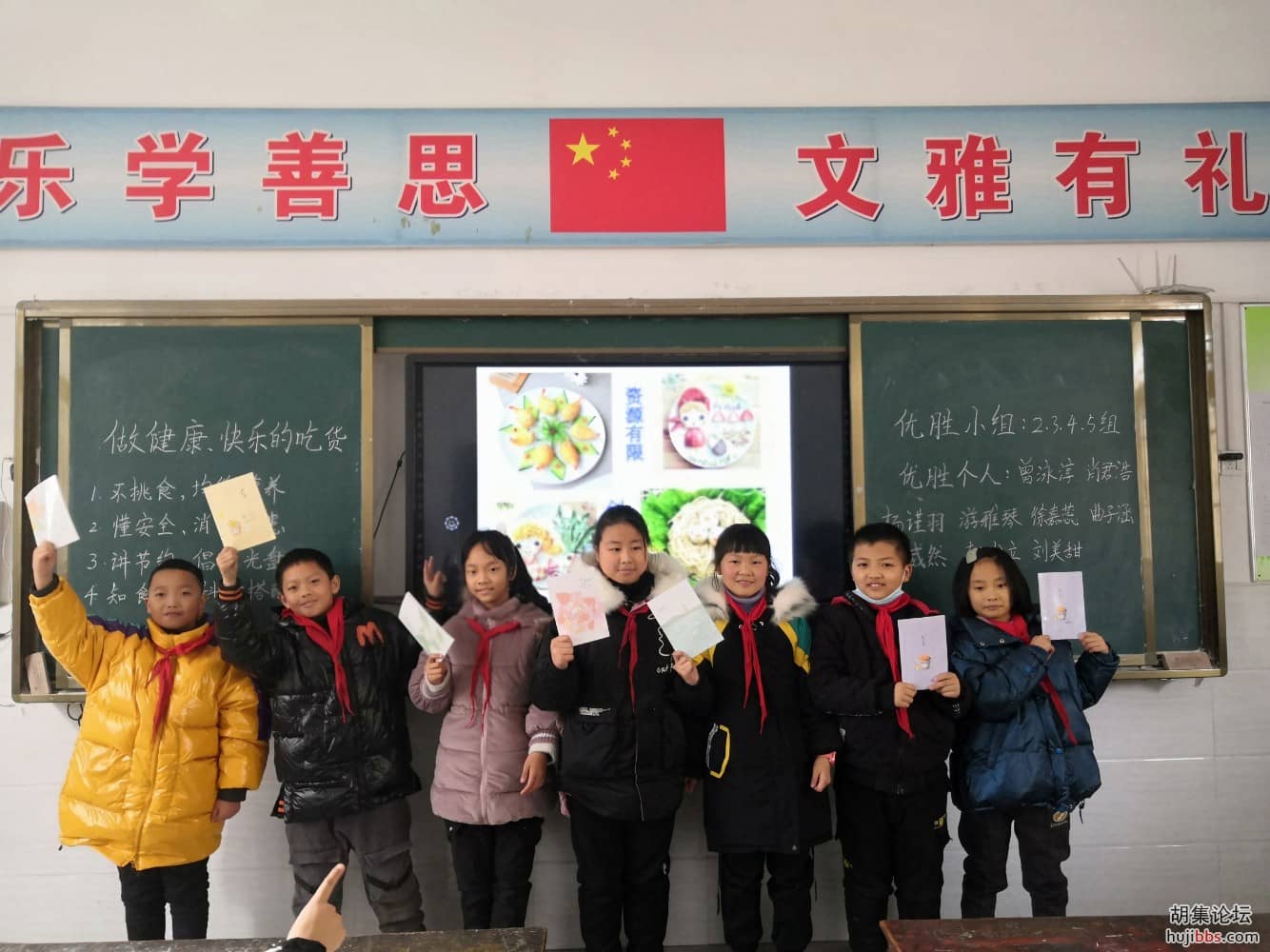 荆襄东区小学四（1）班开展“'吃'文化”安全、卫生、保...