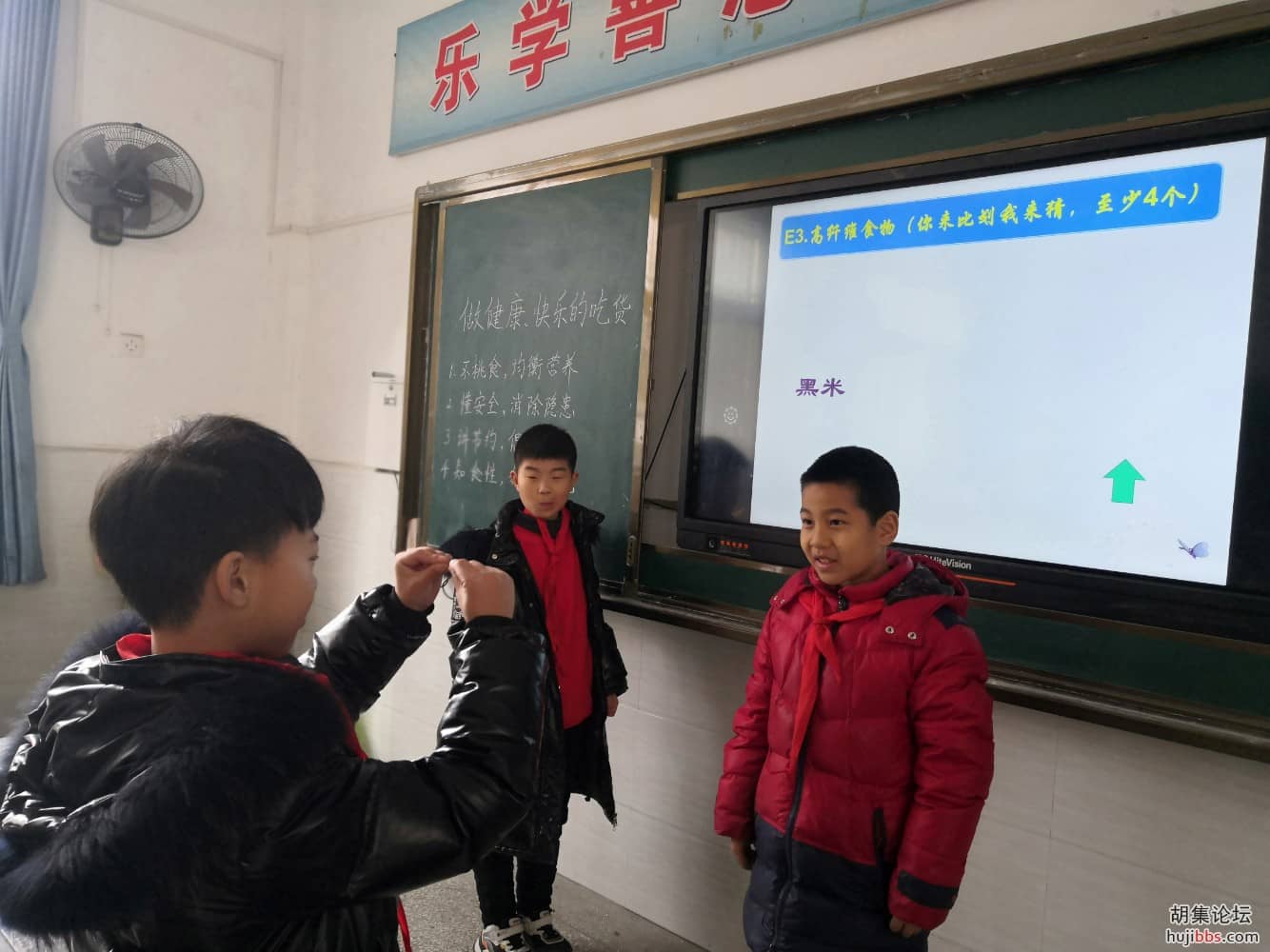 荆襄东区小学四（1）班开展“'吃'文化”安全、卫生、保...