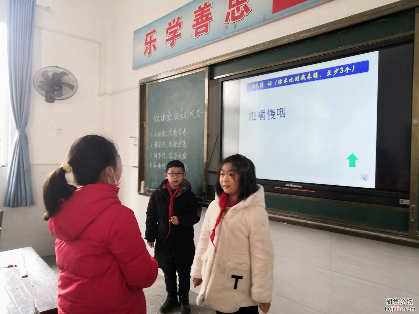 荆襄东区小学四（1）班开展“'吃'文化”安全、卫生、保...