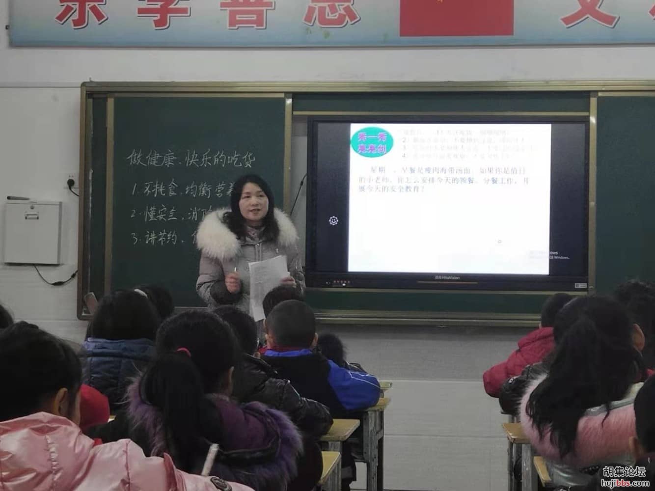 荆襄东区小学四（1）班开展“'吃'文化”安全、卫生、保...