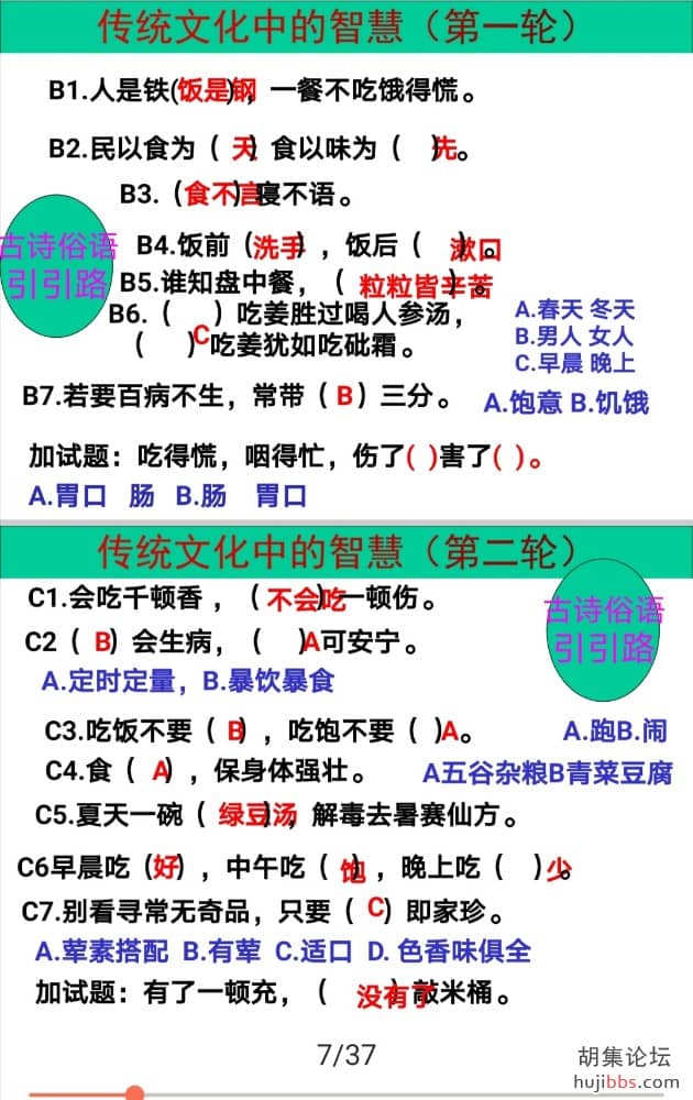 Screenshot_20201204_223027.jpg
