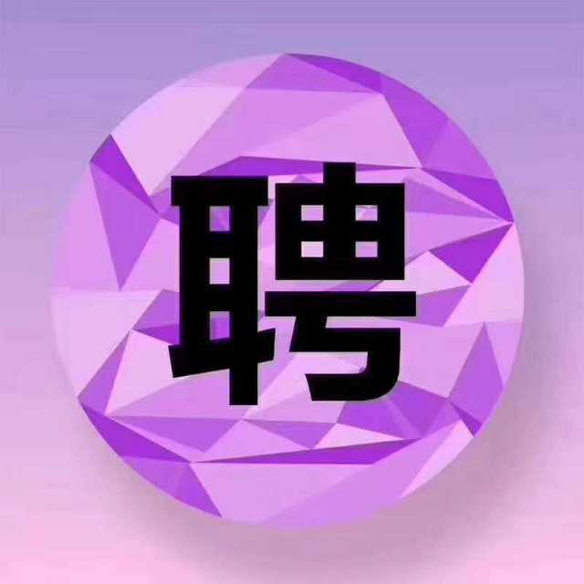 招聘皮肤管理及纤体助理3名，带薪学徒若干