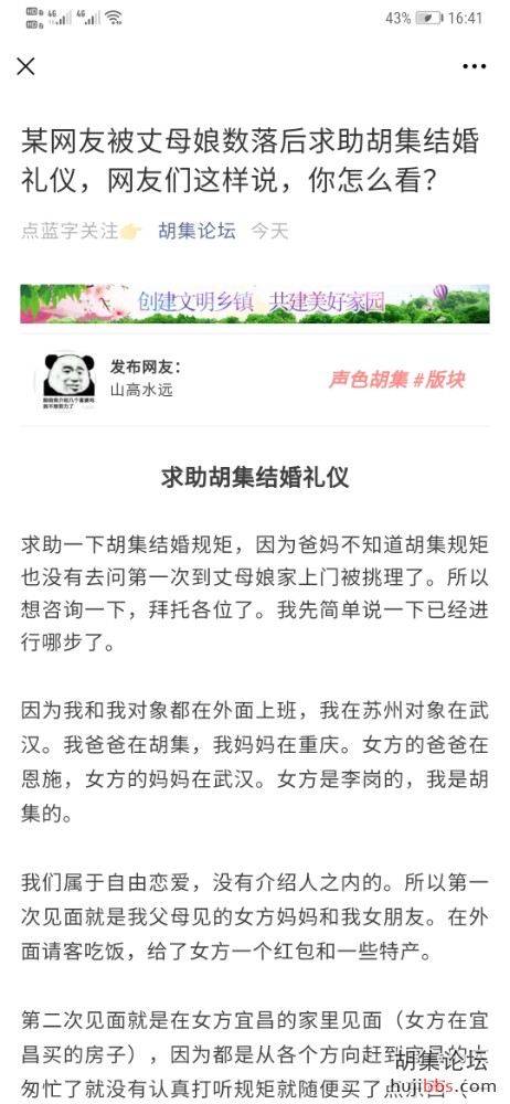 Screenshot_20201211_164155_com.tencent.mm.jpg