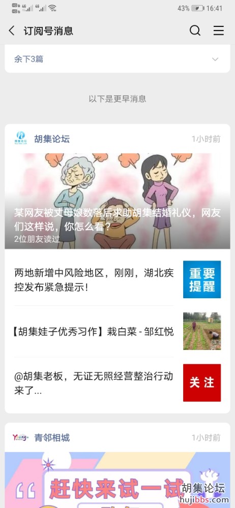 Screenshot_20201211_164153_com.tencent.mm.jpg