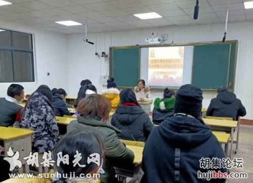 荆襄西区小学召开火灾防控工作会