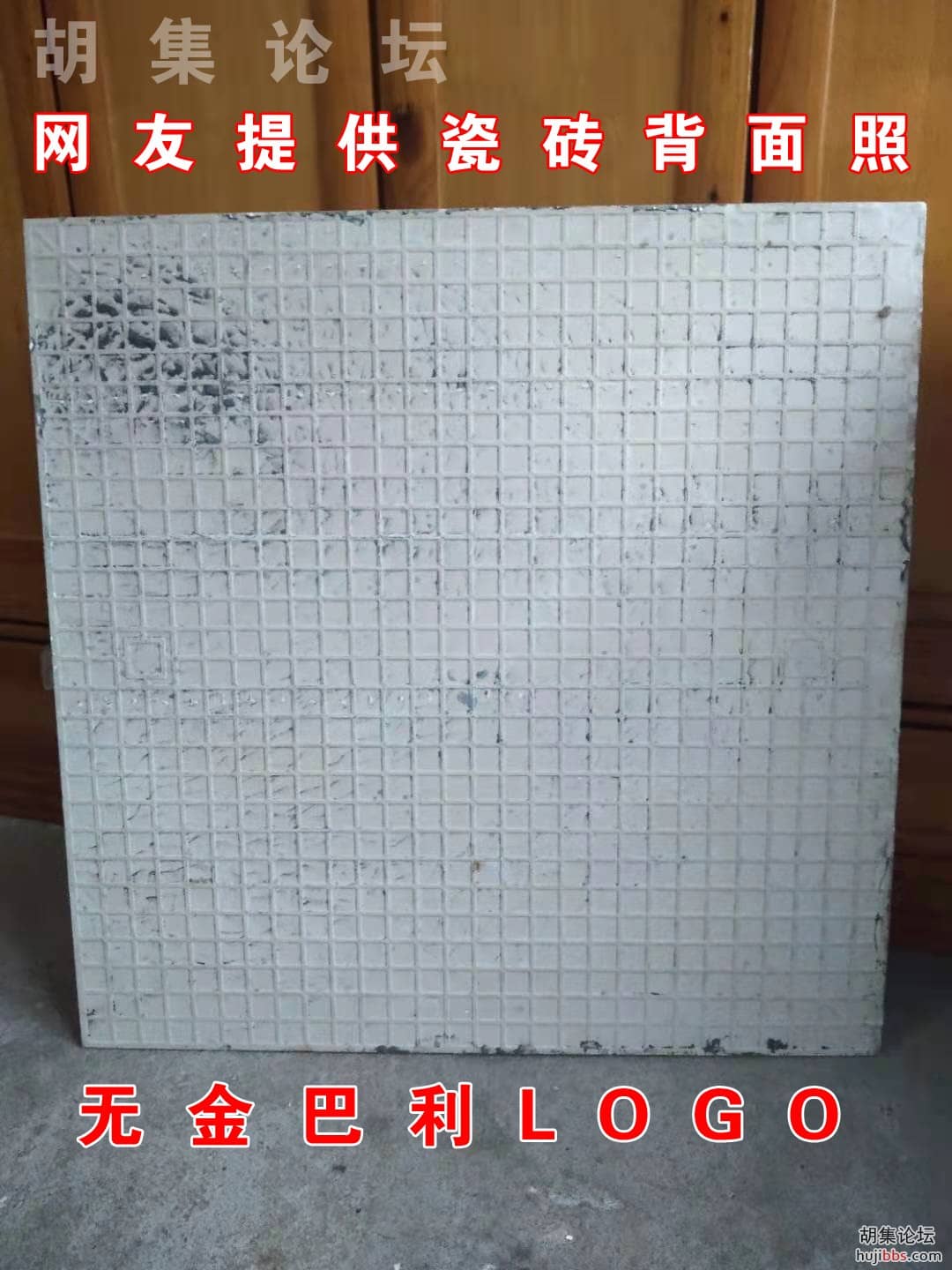 欺骗眼睛看不见的残疾人，胡集这家店老板良心可安？