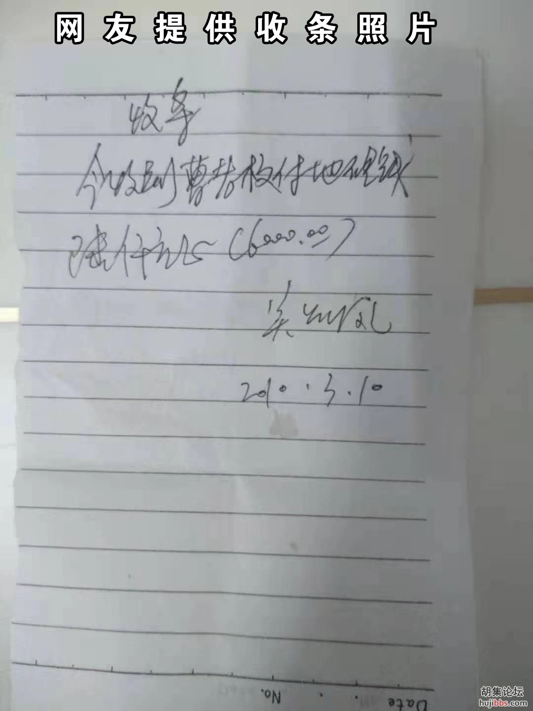 欺骗眼睛看不见的残疾人，胡集这家店老板良心可安？
