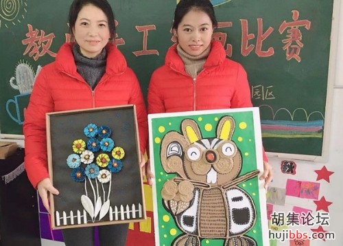 胡集：园方搭台 全员参赛 