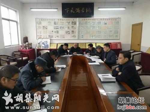 胡集高中召开常态化疫情防控工作会