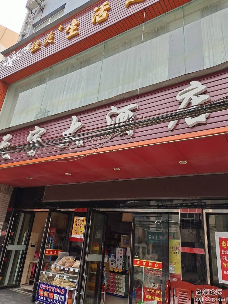 胡集小学旁房屋出住