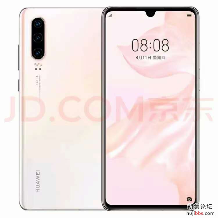 寻物，胡集磷城大道赛维干洗店门口丢失华为p30白色手机...