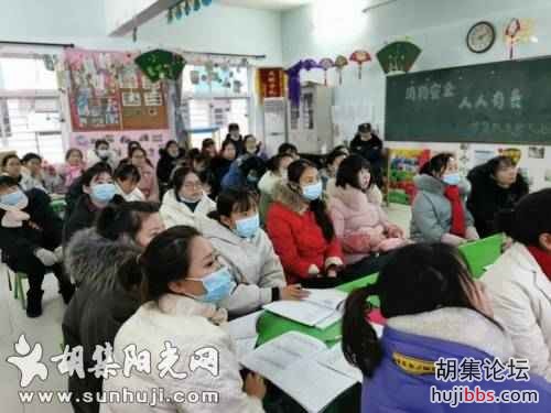 胡集镇机关幼儿园开展冬季消防知识培训