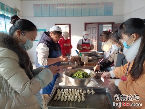 荆襄西区小学开展“情暖冬至”教职工包饺子活动