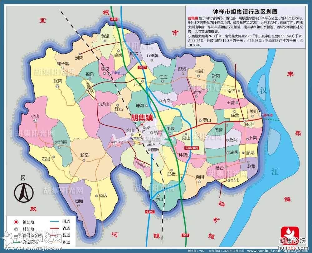 胡集行政地图(1).jpg