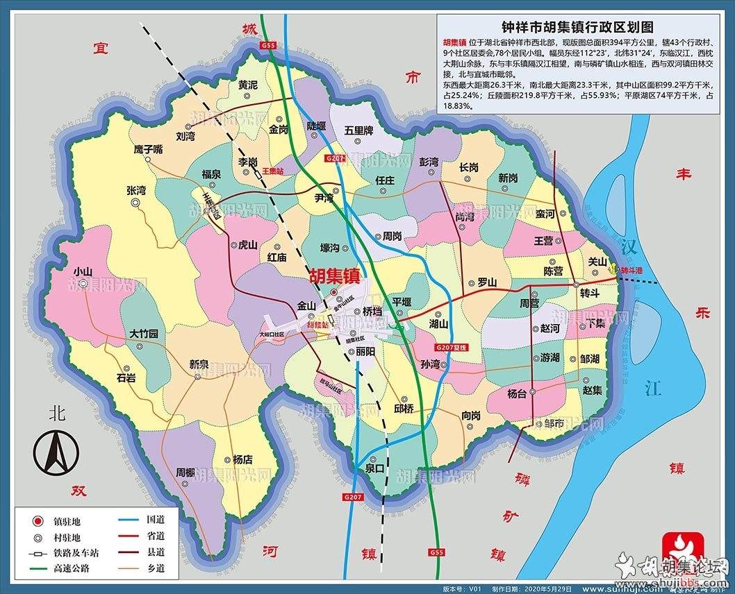 胡集行政地图.jpg