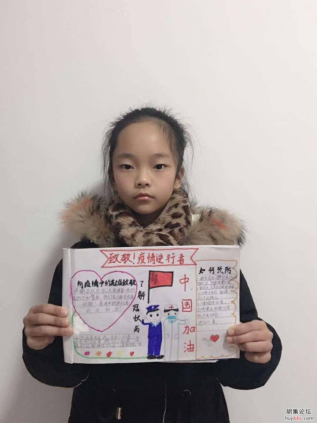 【胡集娃子优秀习作】独一无二的女孩