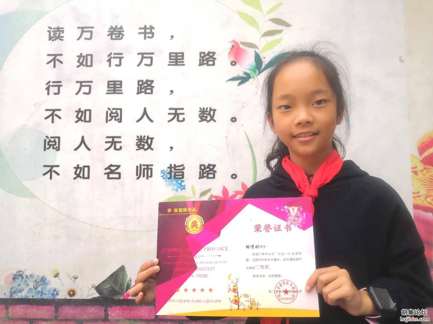 【胡集娃子优秀习作】独一无二的女孩