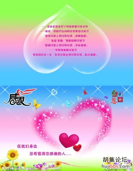 wechat_upload16097312525ff28cb42ff72
