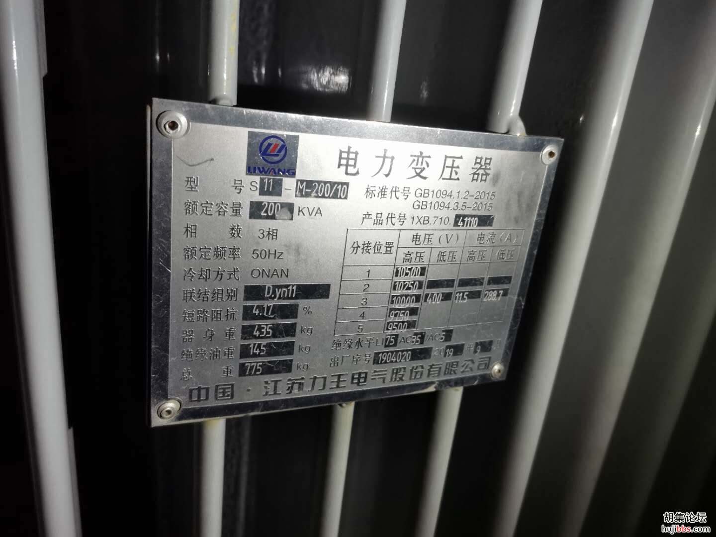 wechat_upload16099468365ff5d6d4784f6