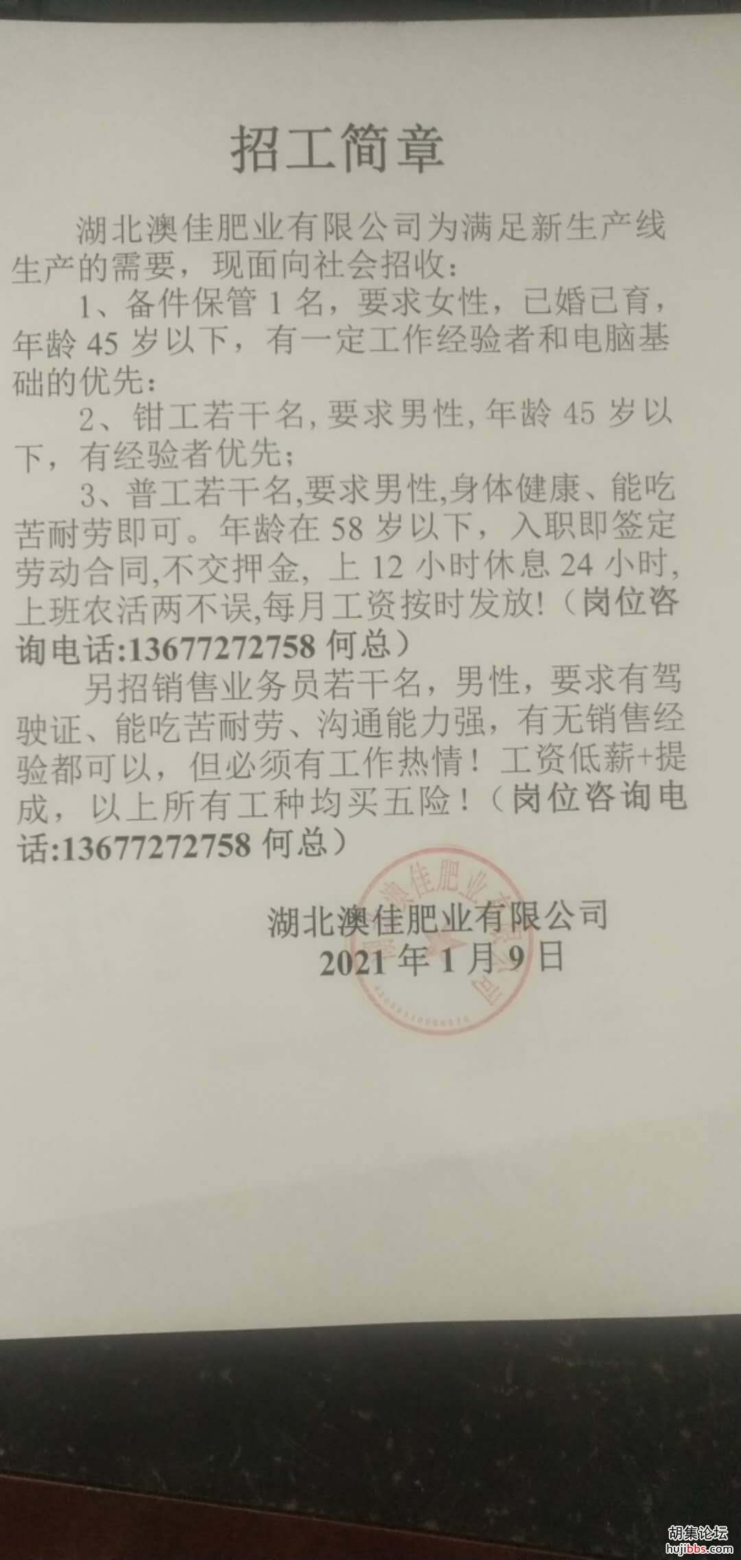 wechat_upload16101571895ff90c851fa59