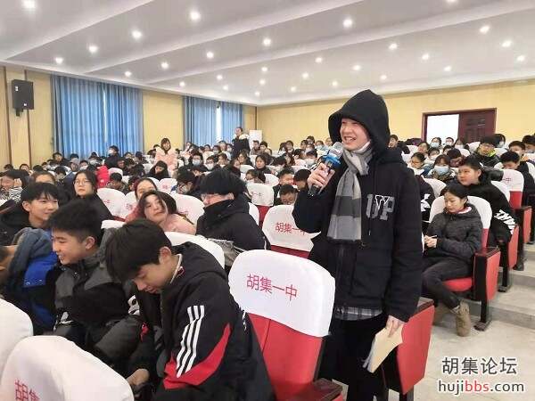 “青春成长 梦想起航”青少年思想引领课堂走进胡集一中