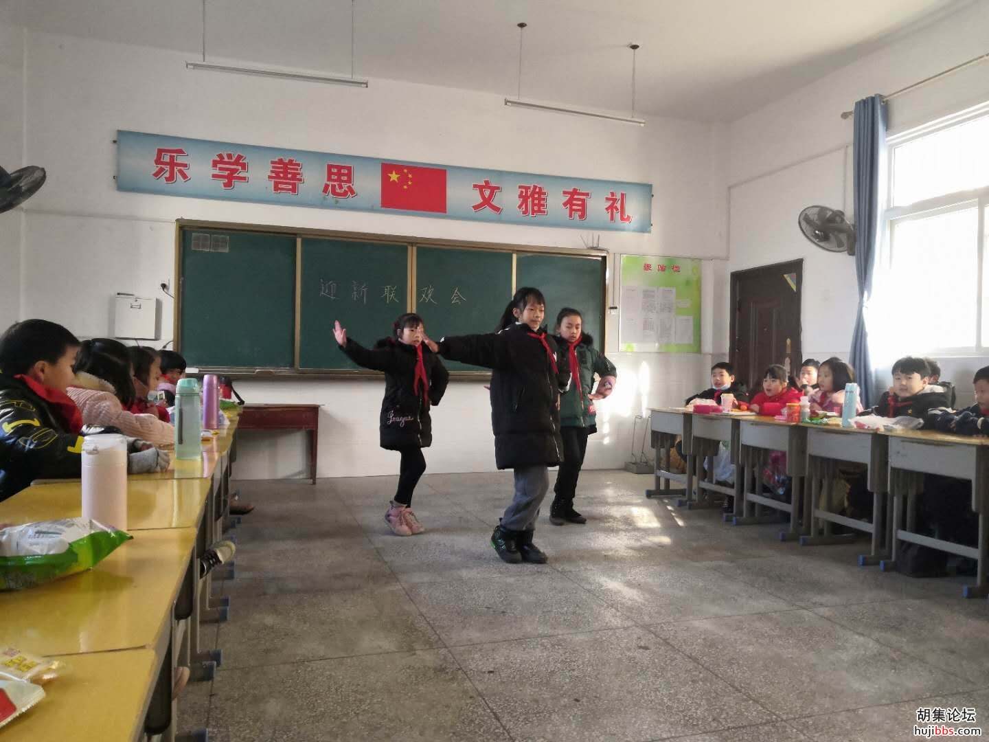 【胡集娃子优秀习作】我们班的迎新联欢会