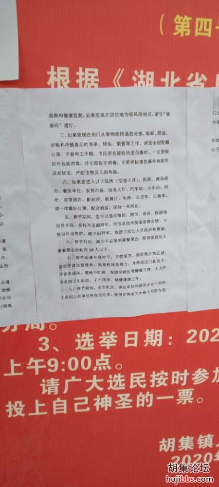 最新通知