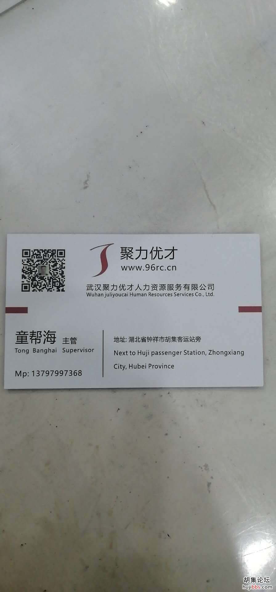 wechat_upload16108803356004154f10a5b