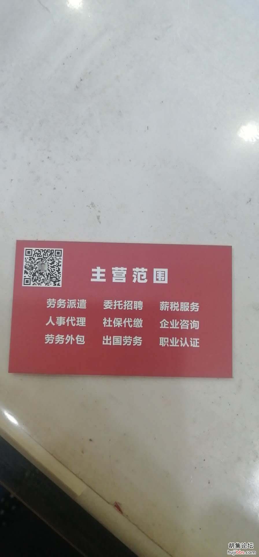wechat_upload161088035560041563295c5