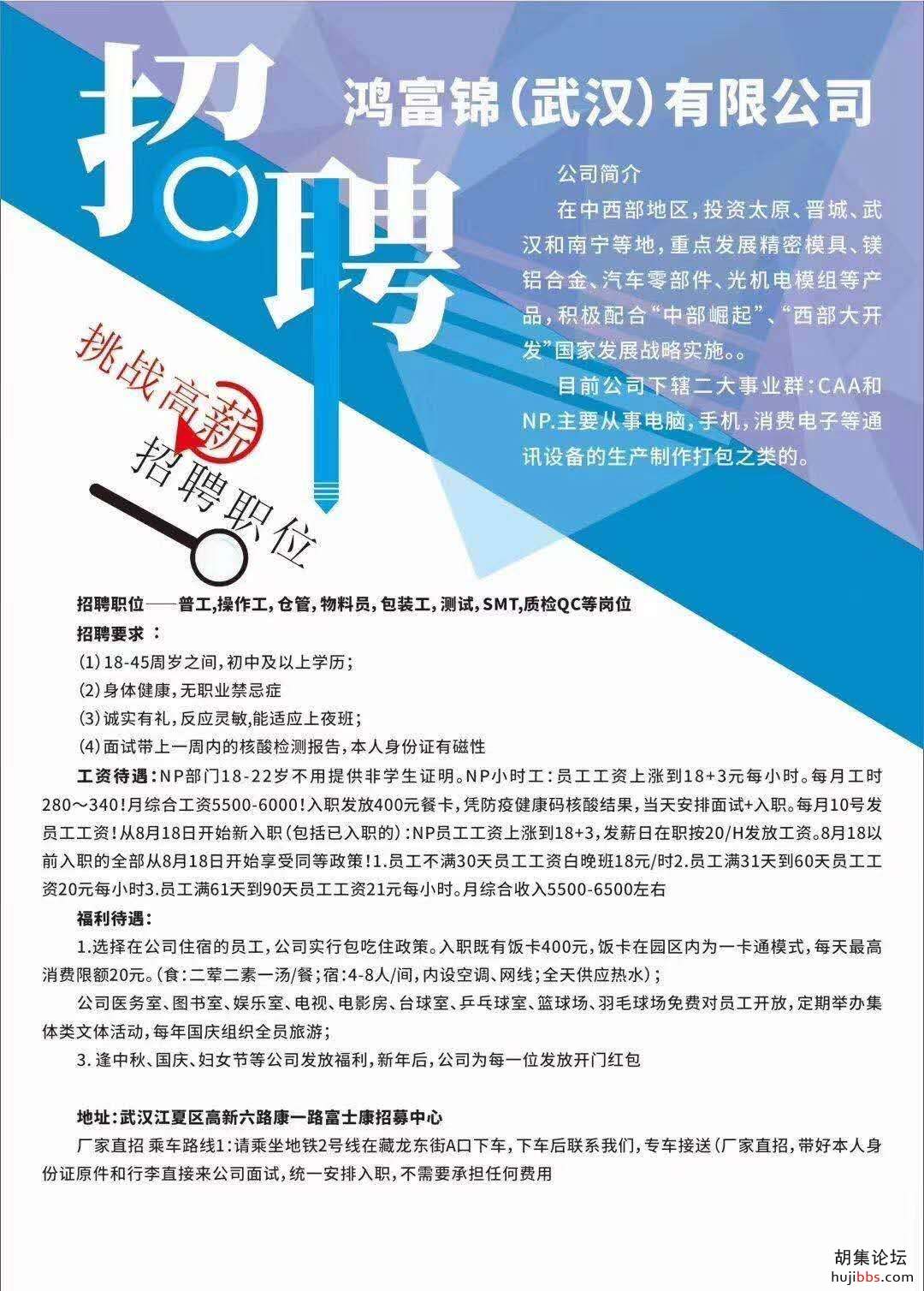 wechat_upload16108805466004162268208