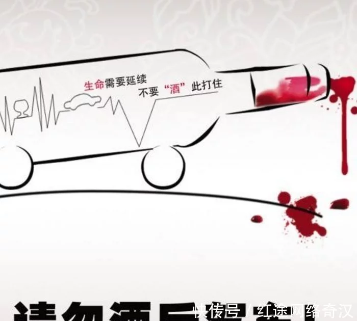 醉酒驾驶和无证驾驶相比，哪个的责任更大？答案你很难.