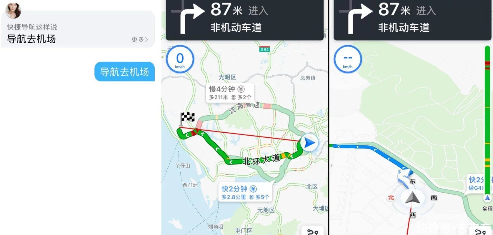 许多车主都用手机导航，若这个功能都不知道，还好意思..