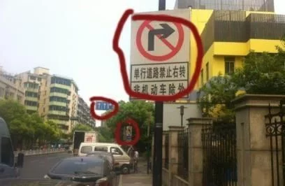 右转不用等红灯，为何还被扣6分？交警提醒：这4点不懂