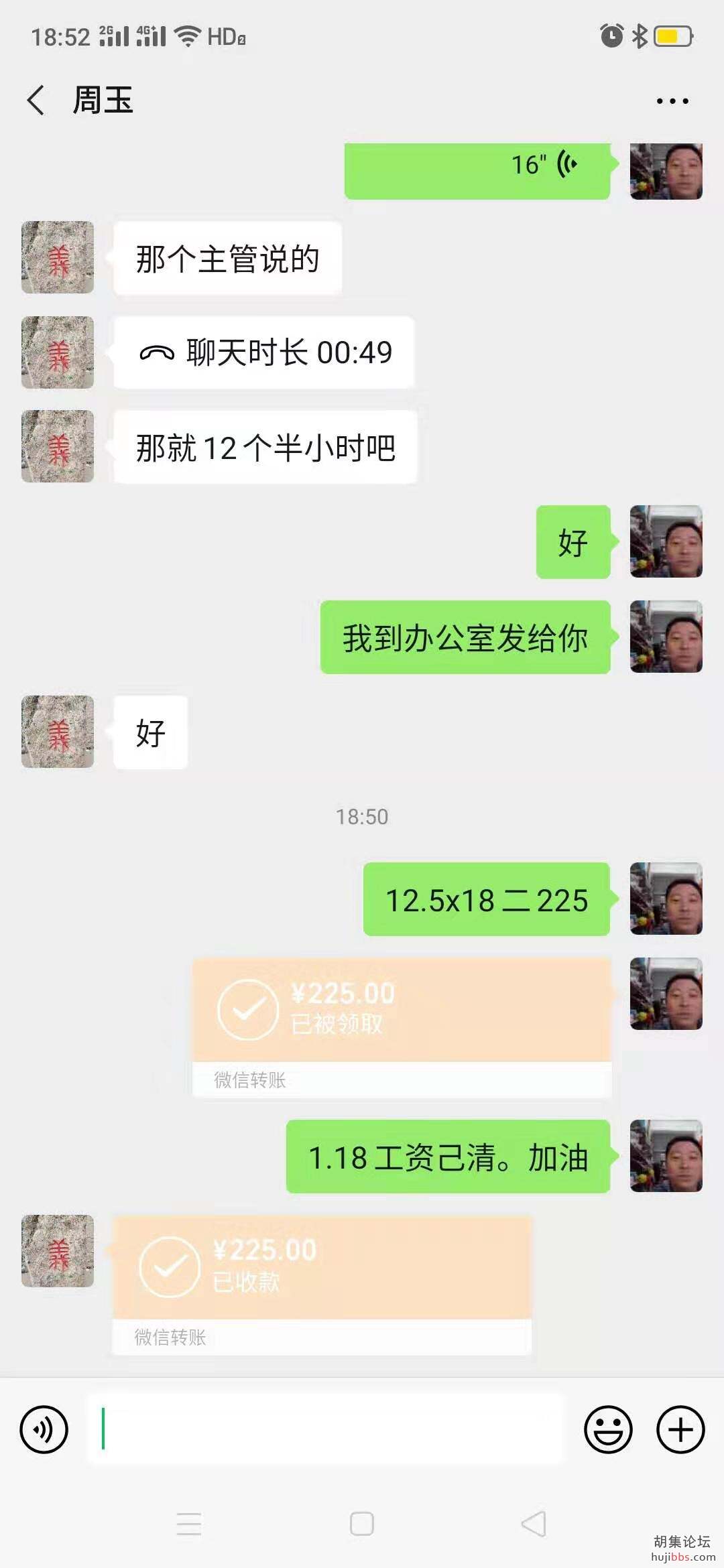 武汉邦德物流公司急聘分拣普工可做到年后