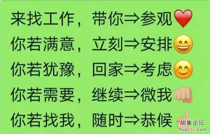 武汉邦德物流公司急聘分拣普工可做到年后
