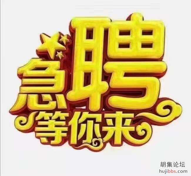 武汉邦德物流公司急聘分拣普工可做到年后