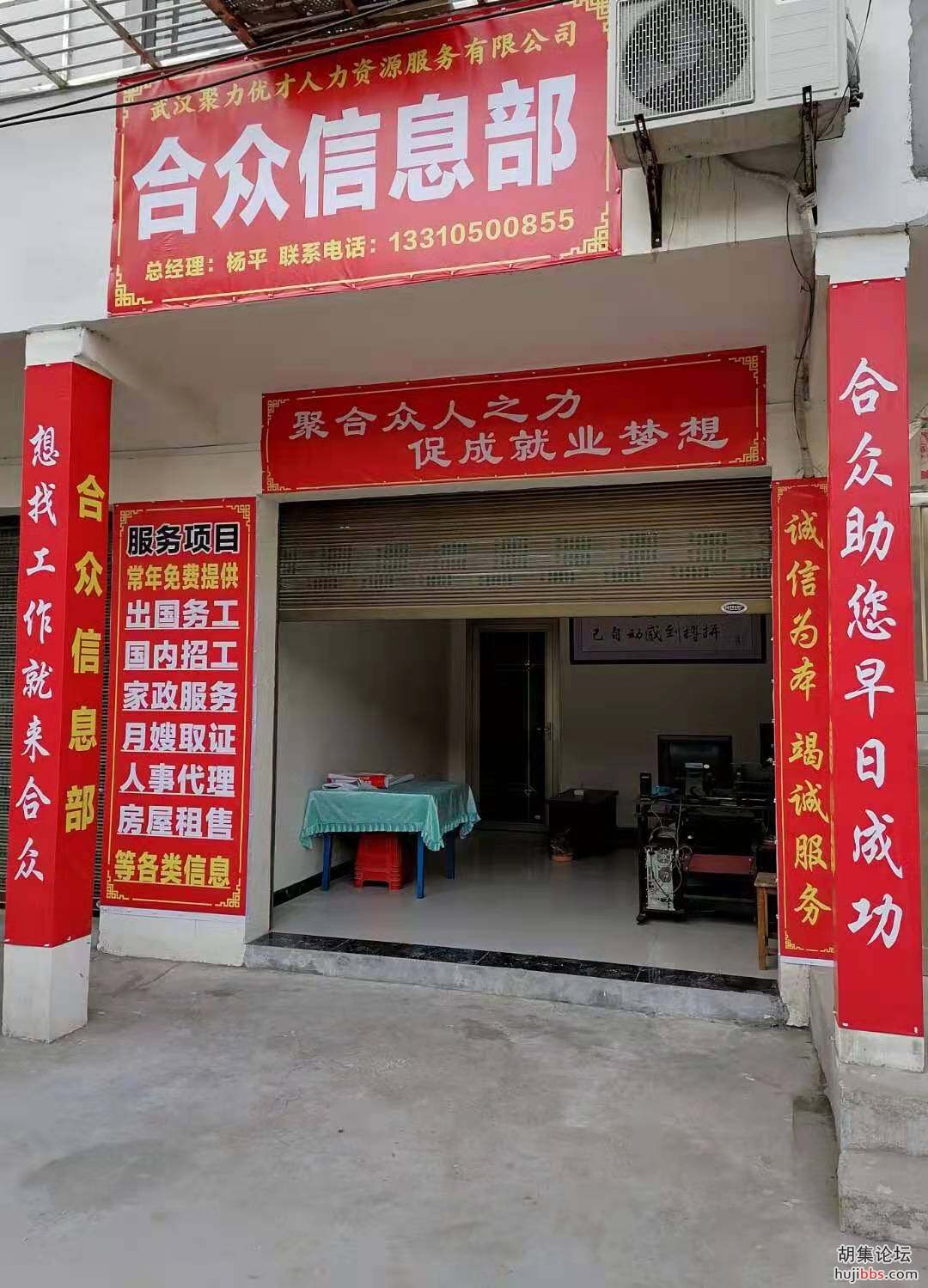 武汉邦德物流公司急聘分拣普工可做到年后