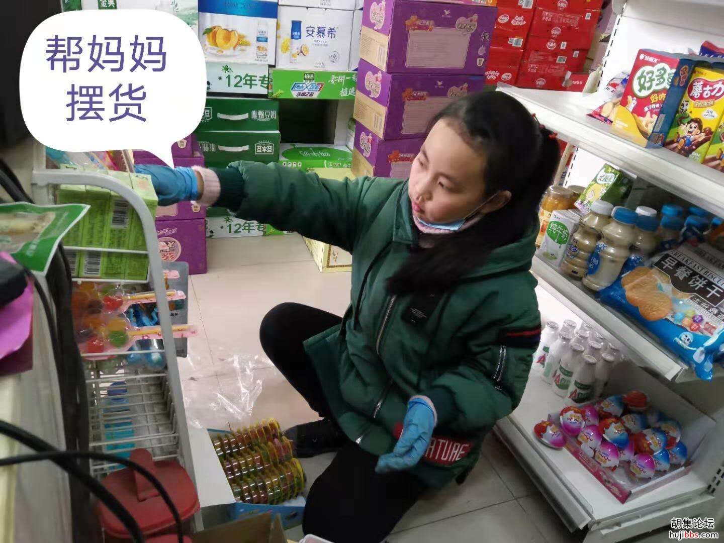 我们的假期生活•劳动篇（1）