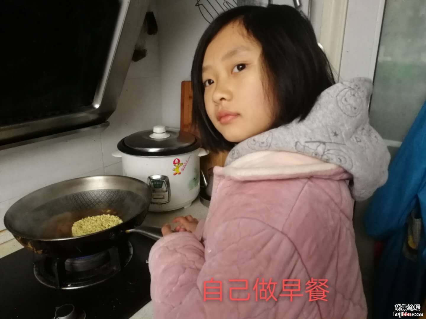 我们的假期生活•劳动篇（1）