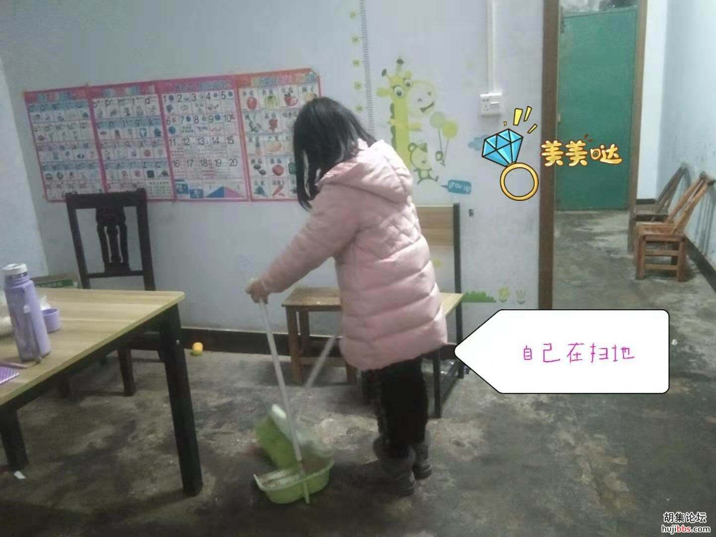 我们的假期生活•劳动篇（1）