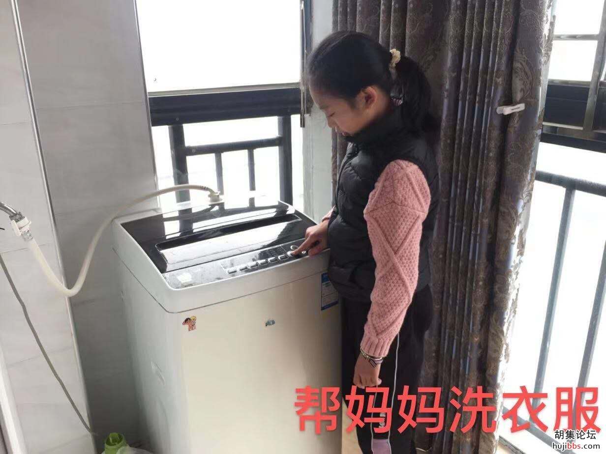 我们的假期生活•劳动篇（1）