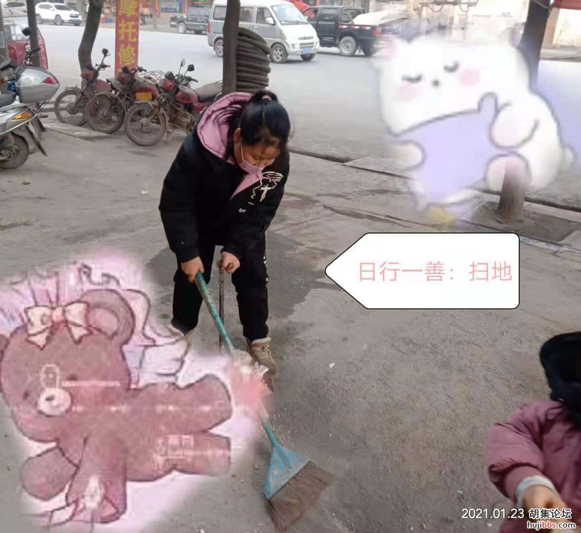 我们的假期生活•劳动篇（1）