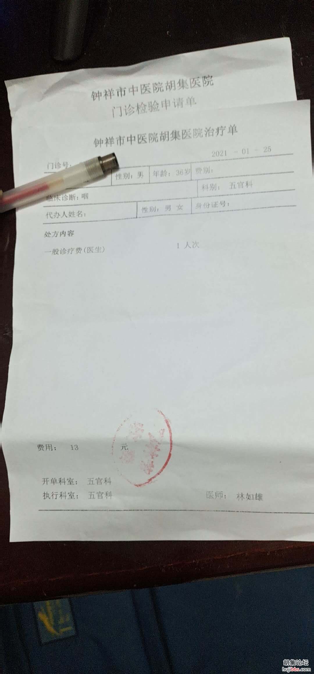 wechat_upload1611562121600e7c892b846