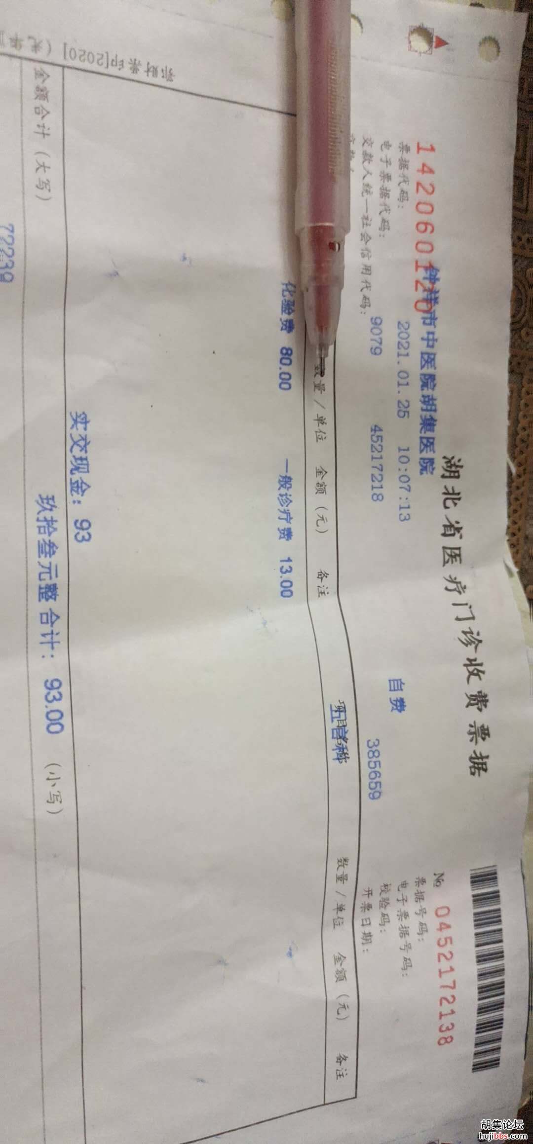wechat_upload1611562122600e7c8a6fb9e