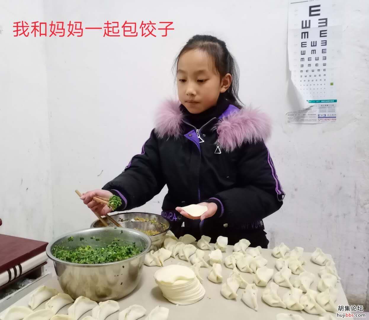 我们的假期生活（1）•美好生活  劳动创造